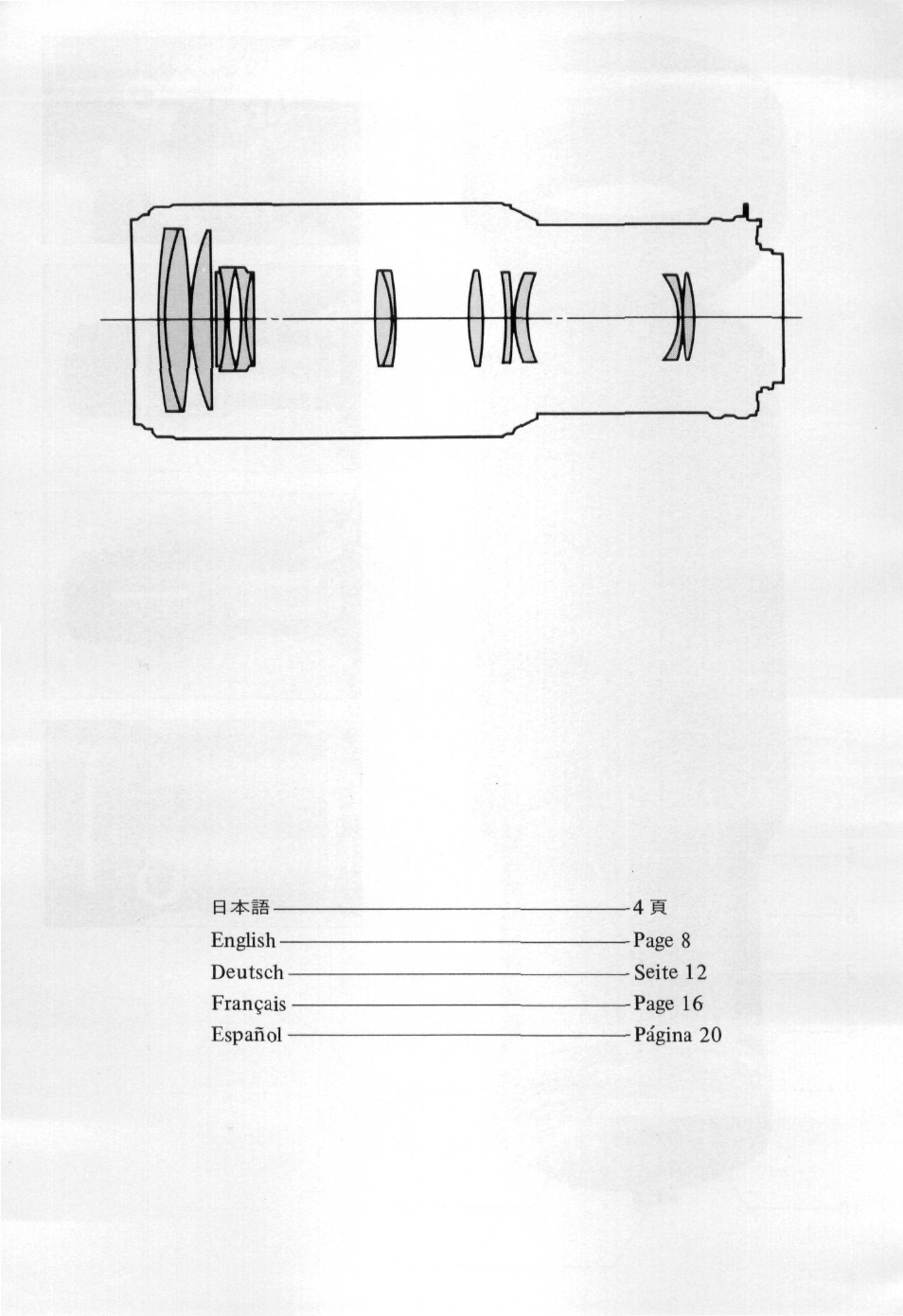 Nikon AI-S Zoom-NIKKOR 100-300mm f-5.6 User Manual | Page 2 / 26