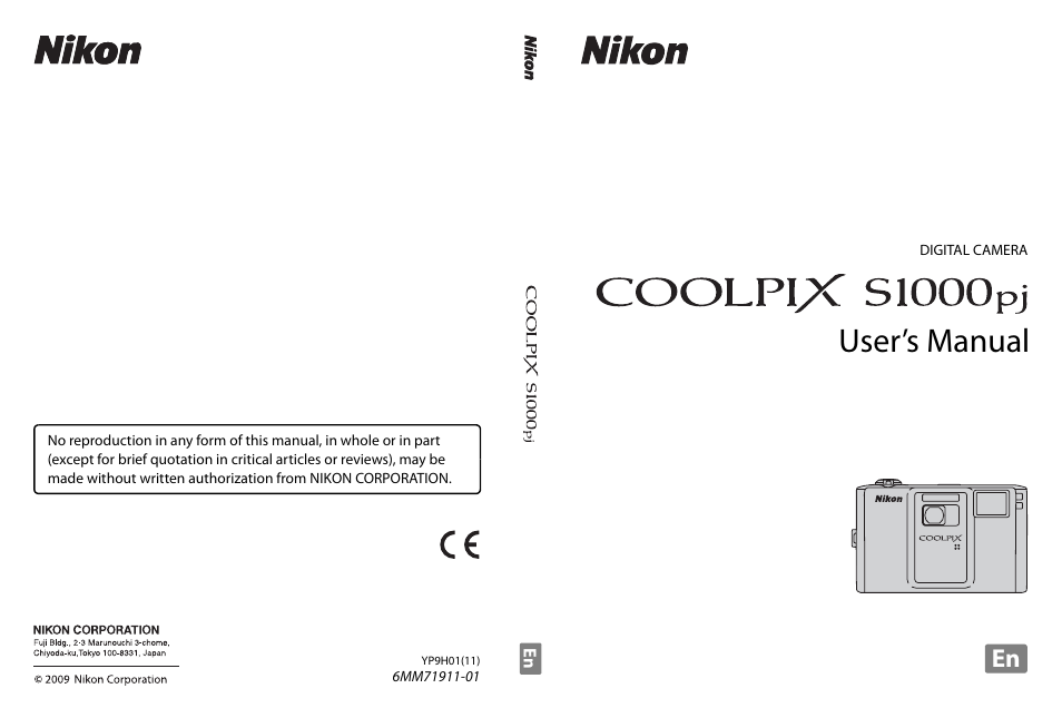 User’s manual | Nikon S1000pj User Manual | Page 184 / 184
