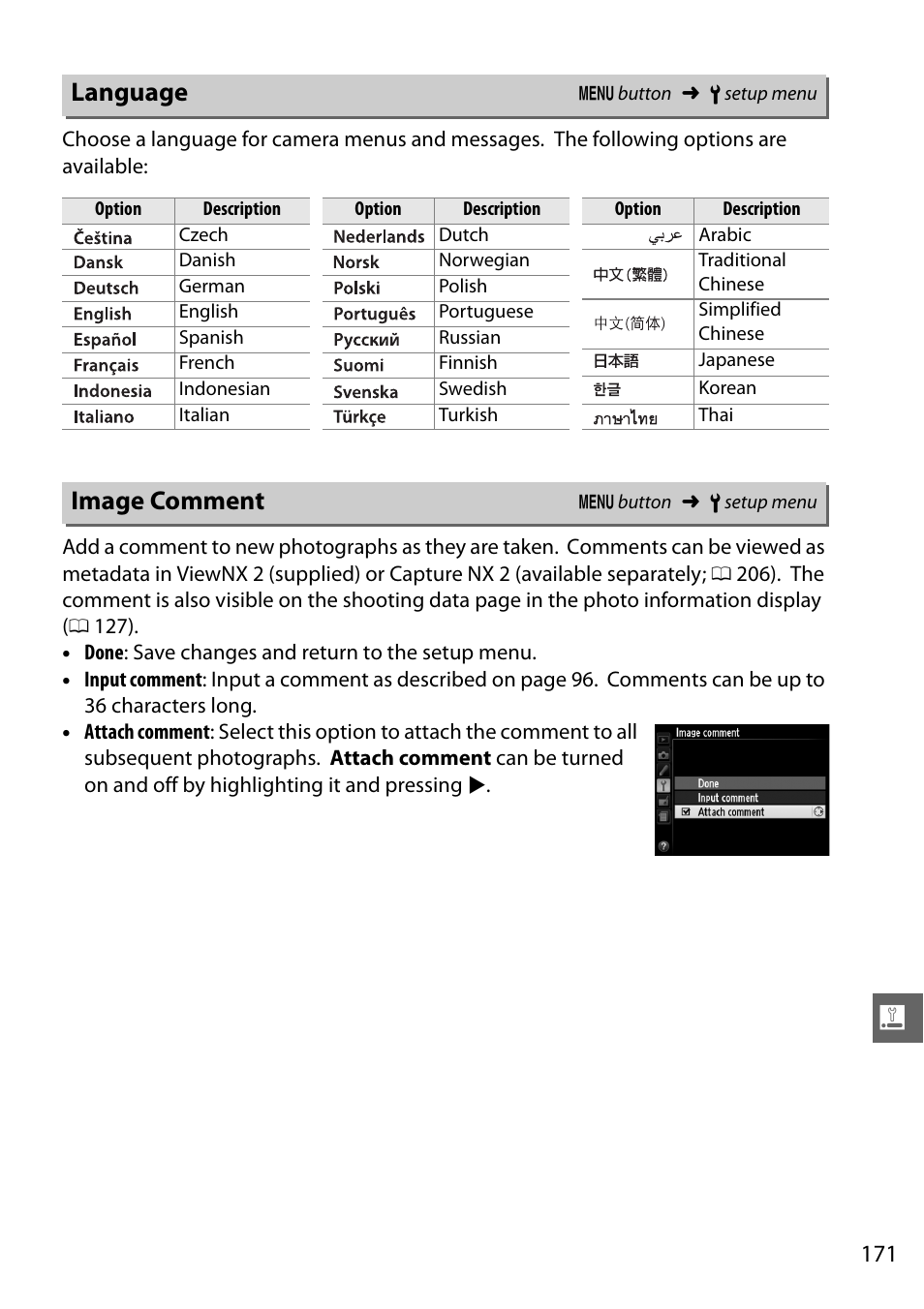 Language, Image comment | Nikon D5100 User Manual | Page 189 / 260