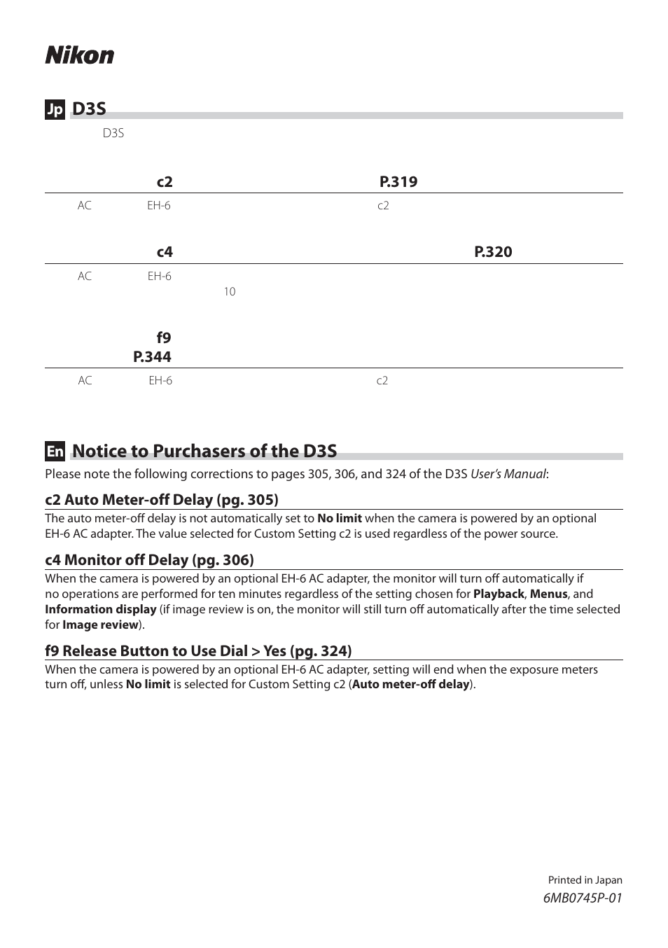 Nikon D3S User Manual | 2 pages