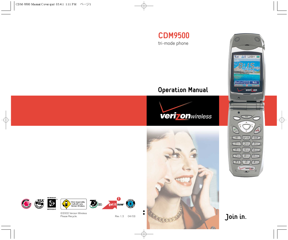 Audiovox CDM9500 User Manual | 145 pages