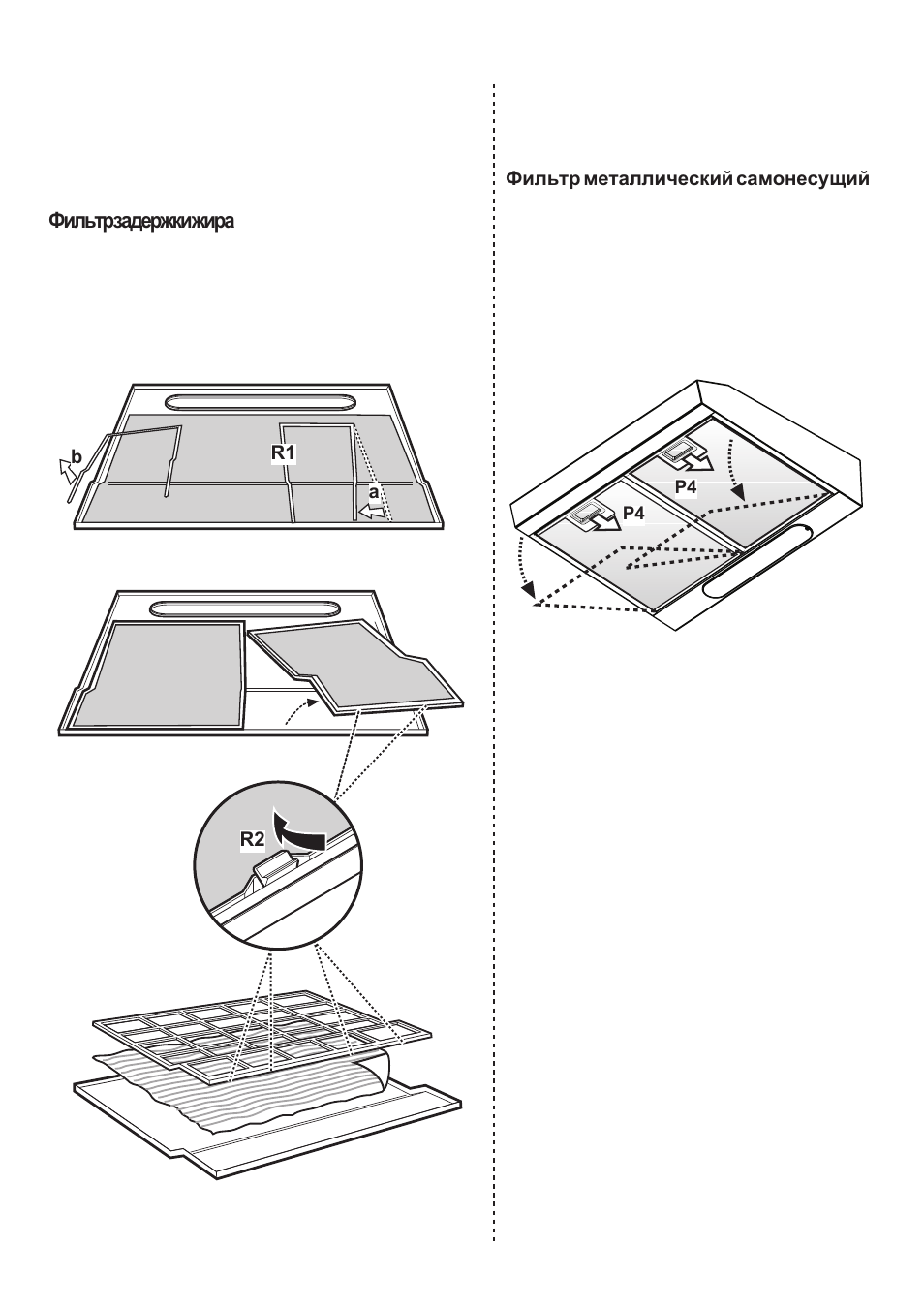 Indesit H161IXUK User Manual | Page 3 / 16