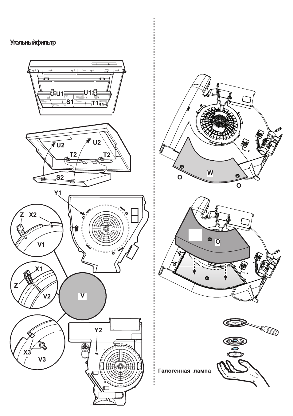 Indesit H161IXUK User Manual | Page 4 / 16