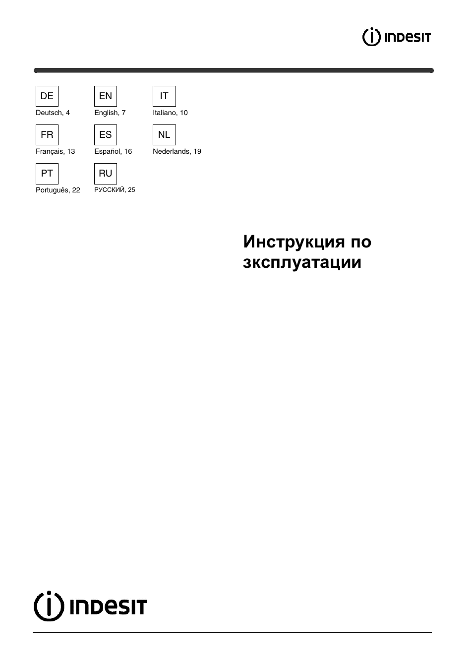 Indesit IG60-1GY User Manual | 28 pages