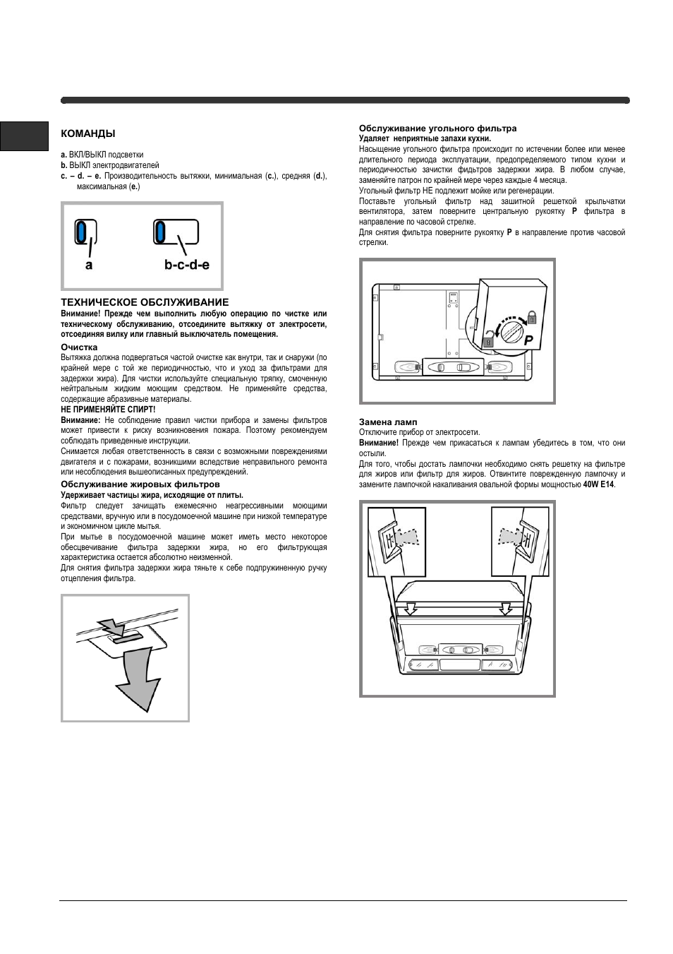Indesit IG60-1GY User Manual | Page 26 / 28
