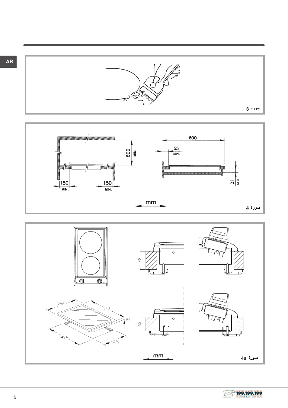 Indesit DP2RIX User Manual | Page 40 / 52