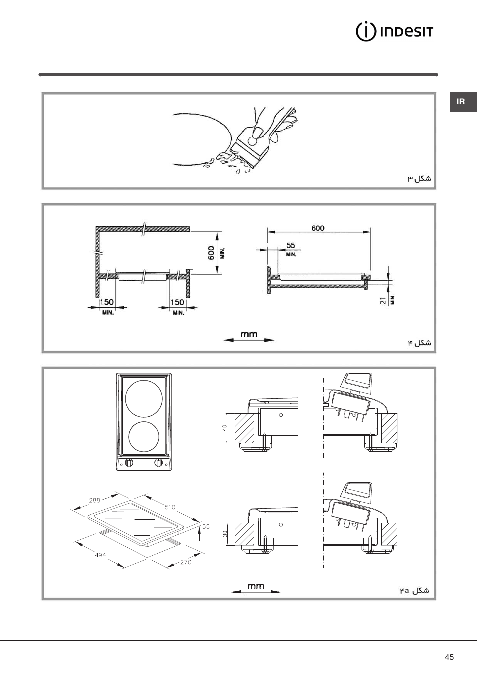Indesit DP2RIX User Manual | Page 45 / 52