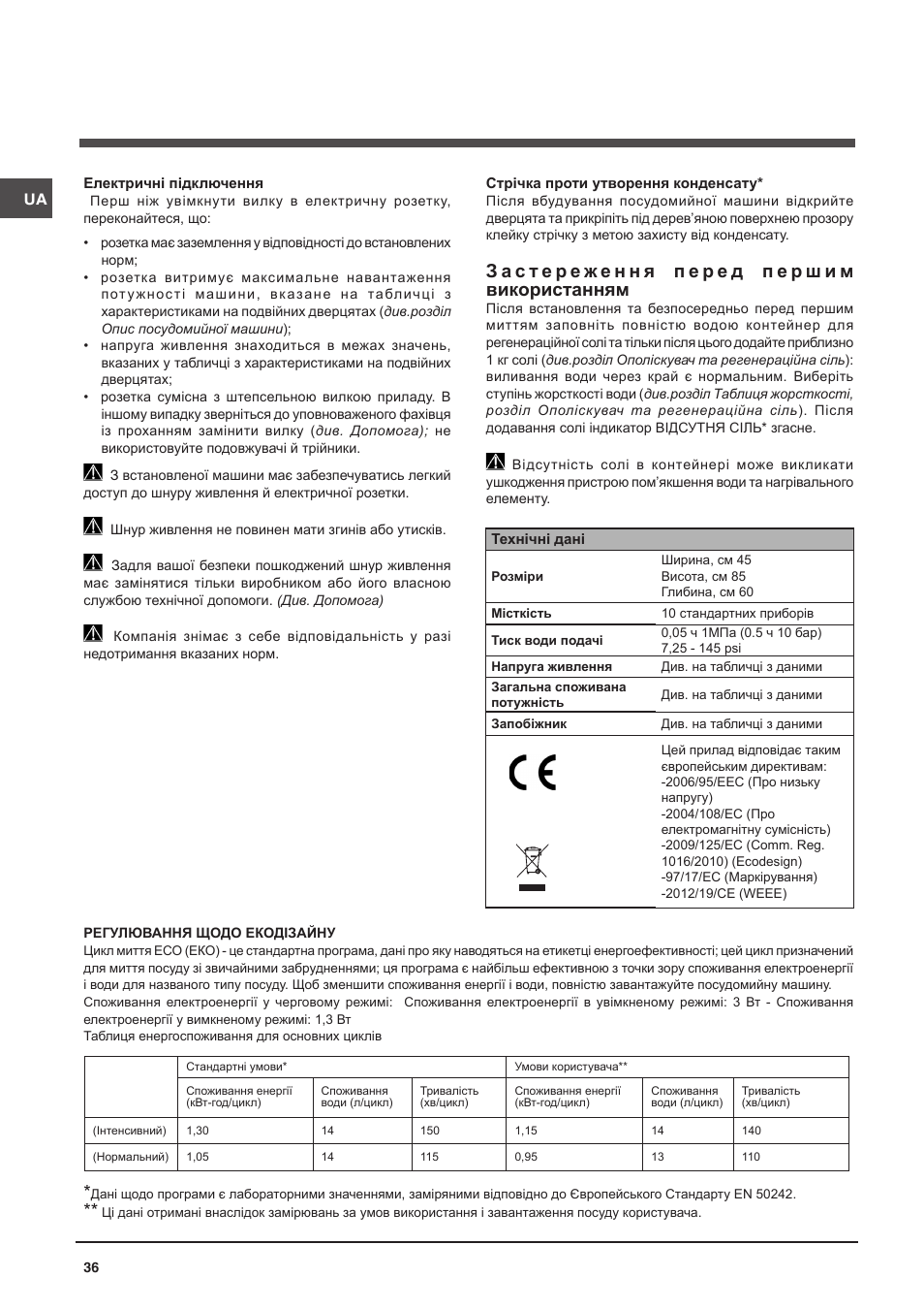 Indesit DSG-051-NX-EU User Manual | Page 36 / 56