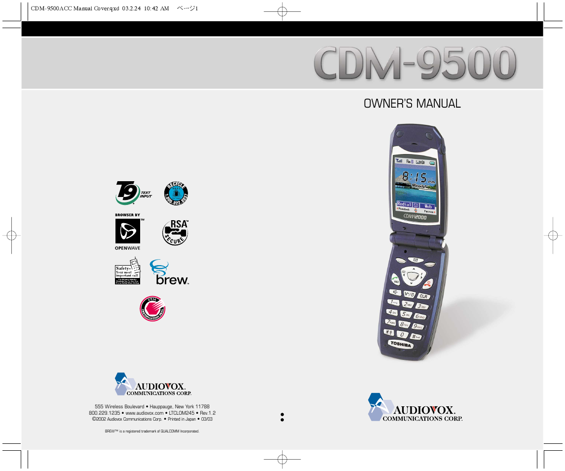 Audiovox CDM-9500 User Manual | 145 pages