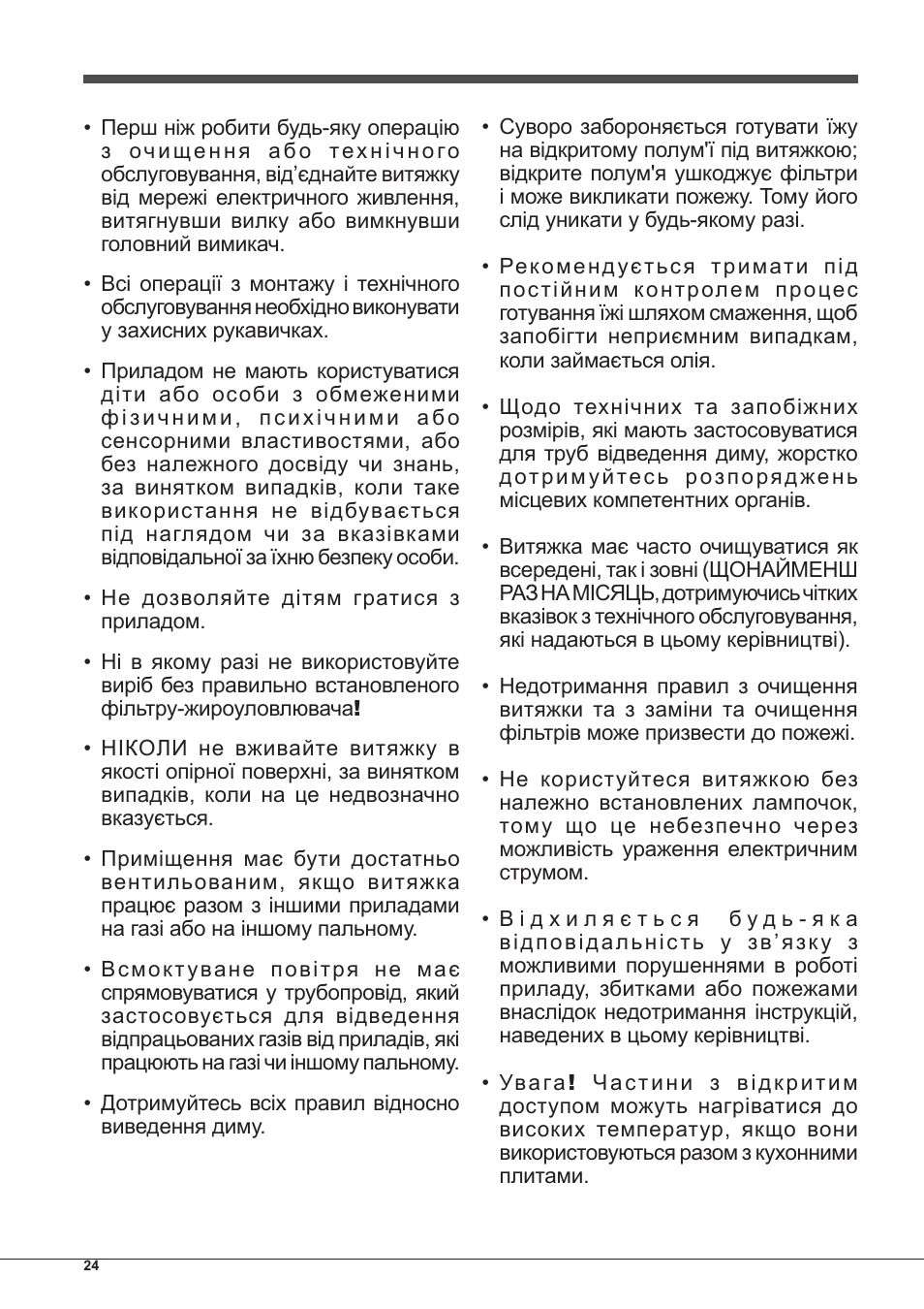 Indesit IHP-7.5-C-M-IX User Manual | Page 24 / 80