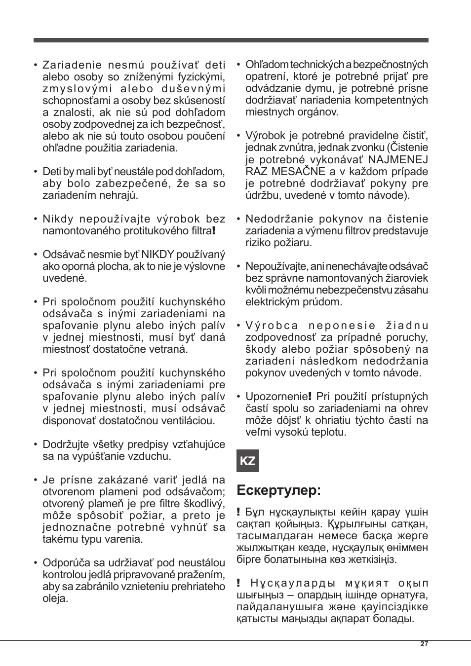 Ескертулер | Indesit IHP-7.5-C-M-IX User Manual | Page 27 / 80