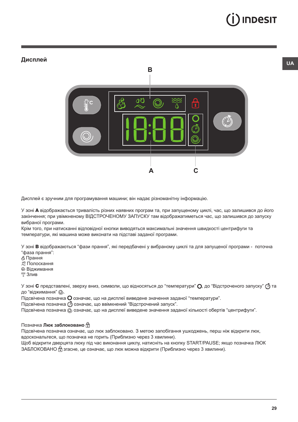 Bc a | Indesit IWE-71082-S-C-ECO(EU User Manual | Page 29 / 60