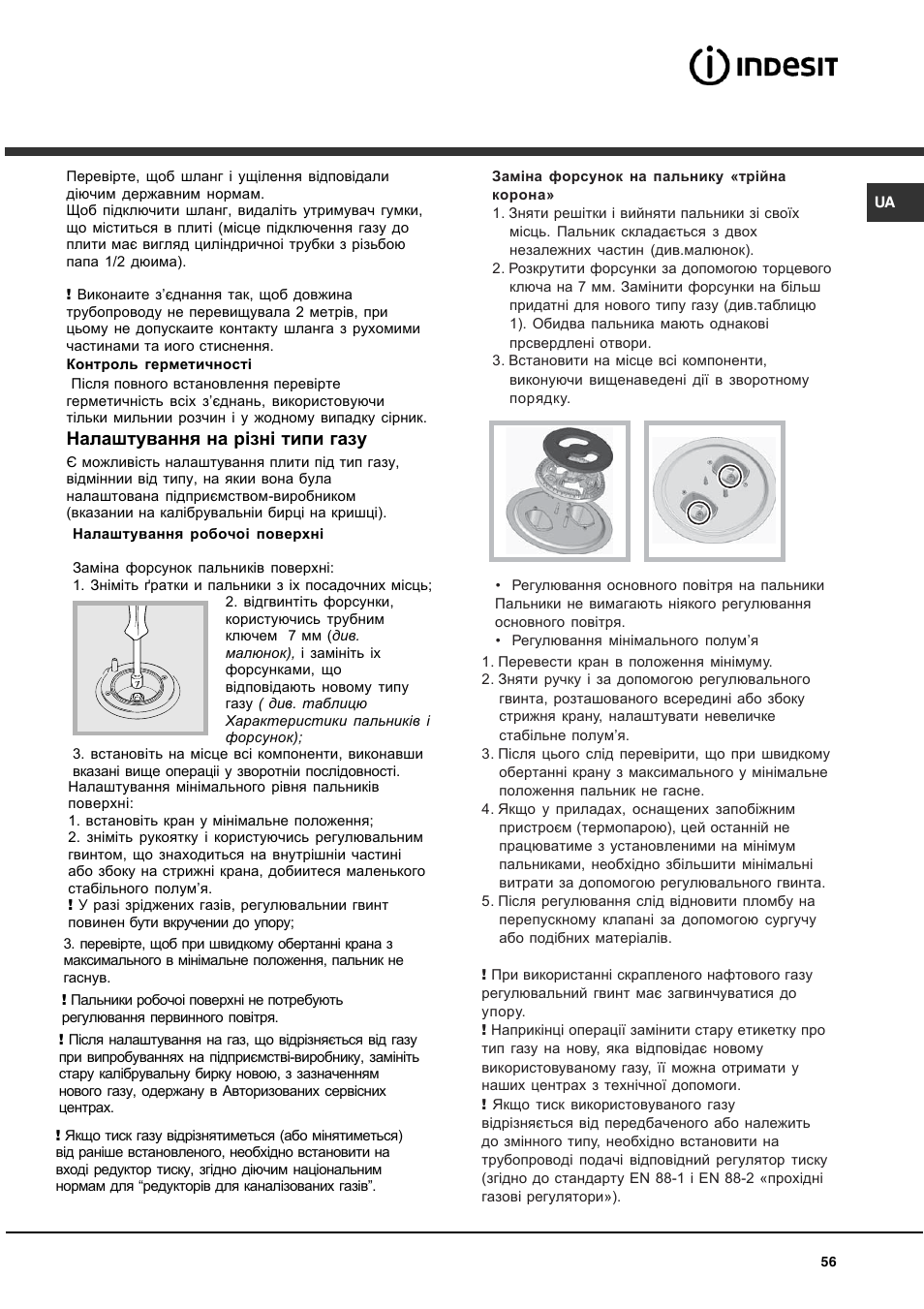 Indesit KN3T76SA(X)-U-S User Manual | Page 56 / 76