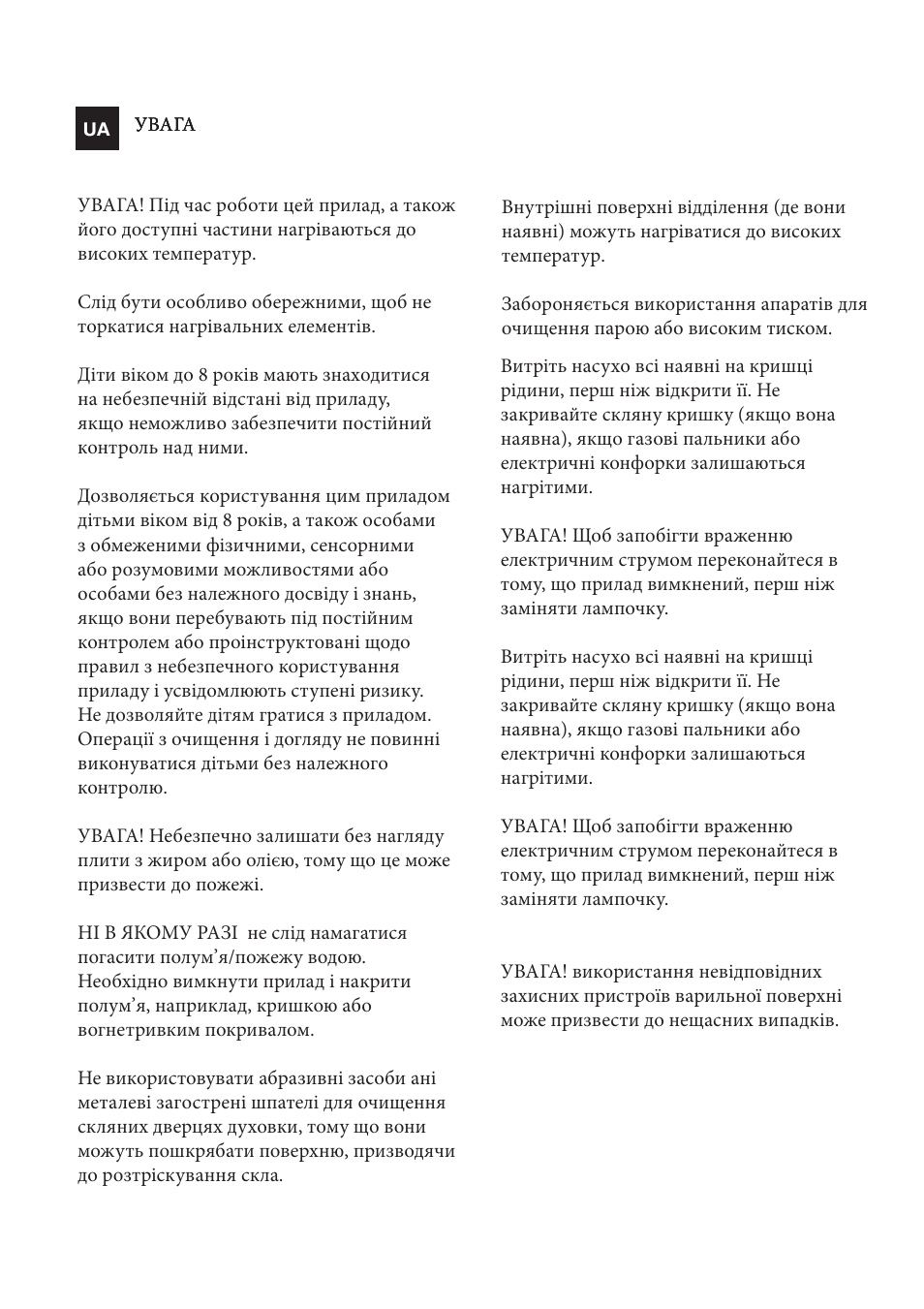Indesit KN3T76SA(X)-U-S User Manual | Page 6 / 76