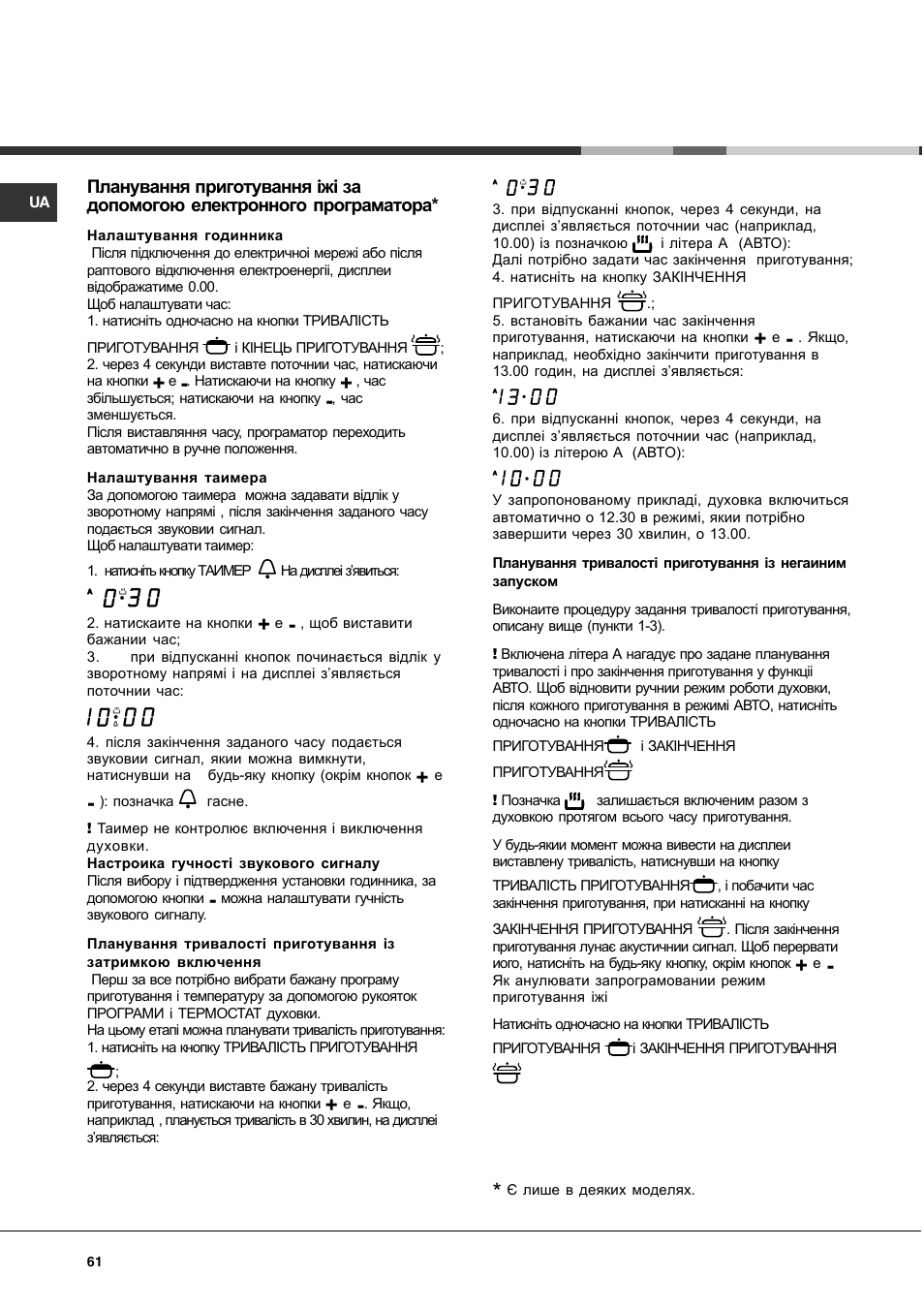 Indesit KN3T76SA(X)-U-S User Manual | Page 61 / 76