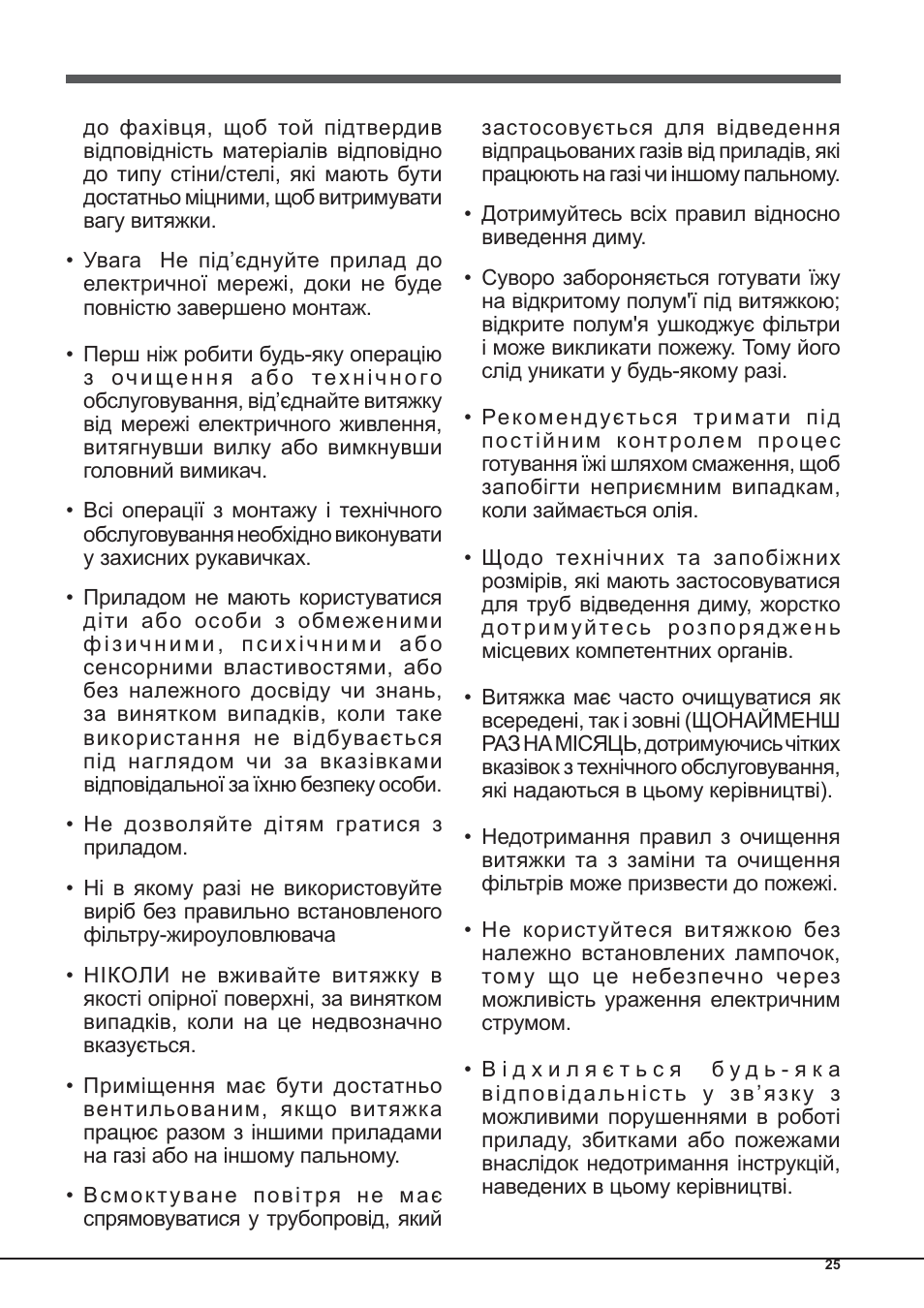 Indesit IHP-9.5-C-M-IX User Manual | Page 25 / 80