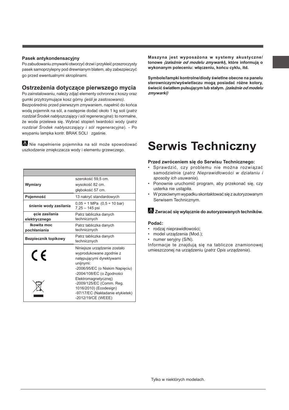 Serwis techniczny, Ostrzeżenia dotyczące pierwszego mycia | Indesit DIF-14B1-EU User Manual | Page 61 / 84