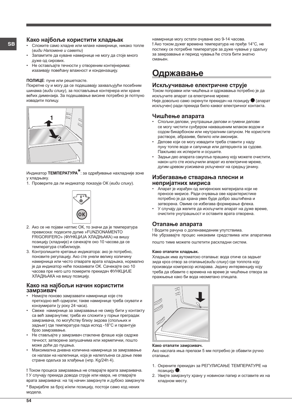 Indesit TIAA 10 X User Manual | Page 54 / 60