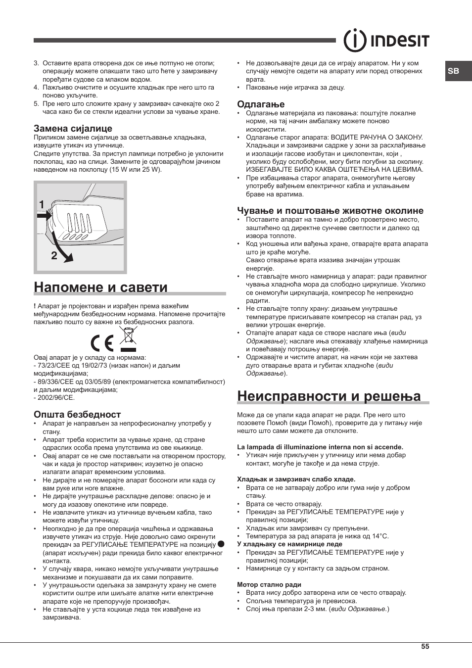 Indesit TIAA 10 X User Manual | Page 55 / 60