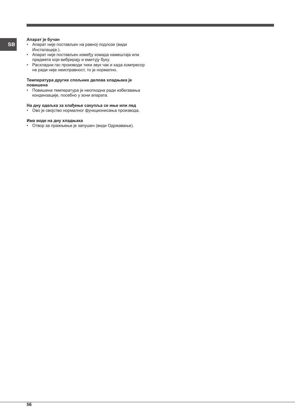 Indesit TIAA 10 X User Manual | Page 56 / 60
