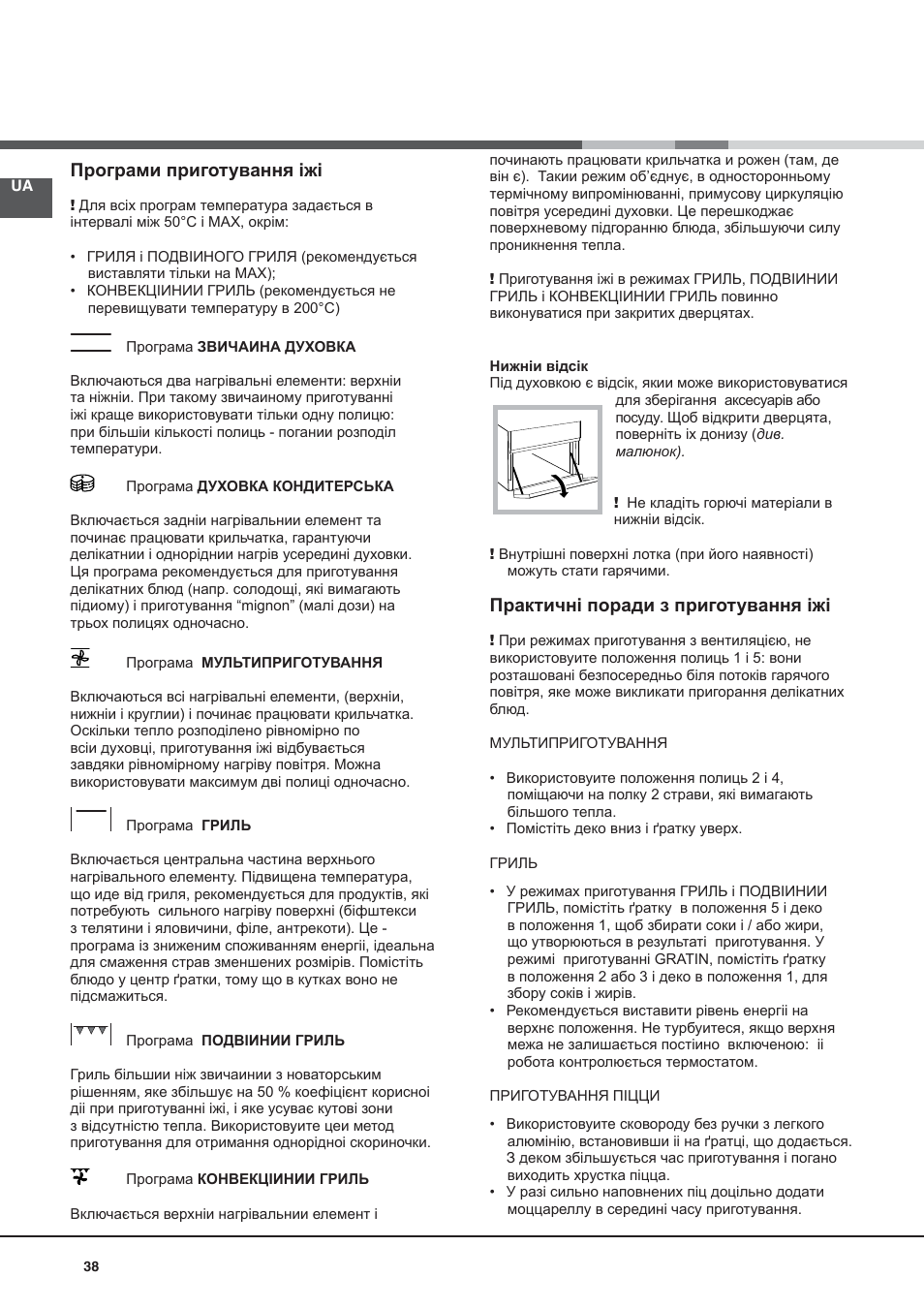 Програми приготування іжі, Практичні поради з приготування іжі | Indesit I5V62A(W)-EU User Manual | Page 38 / 60