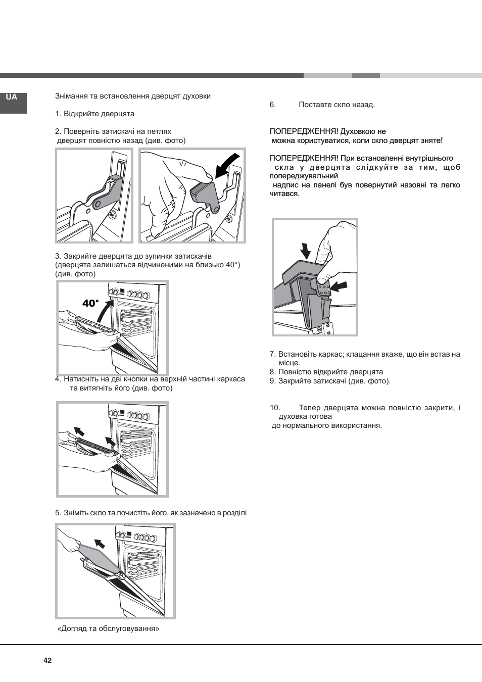Indesit I5V62A(W)-EU User Manual | Page 42 / 60