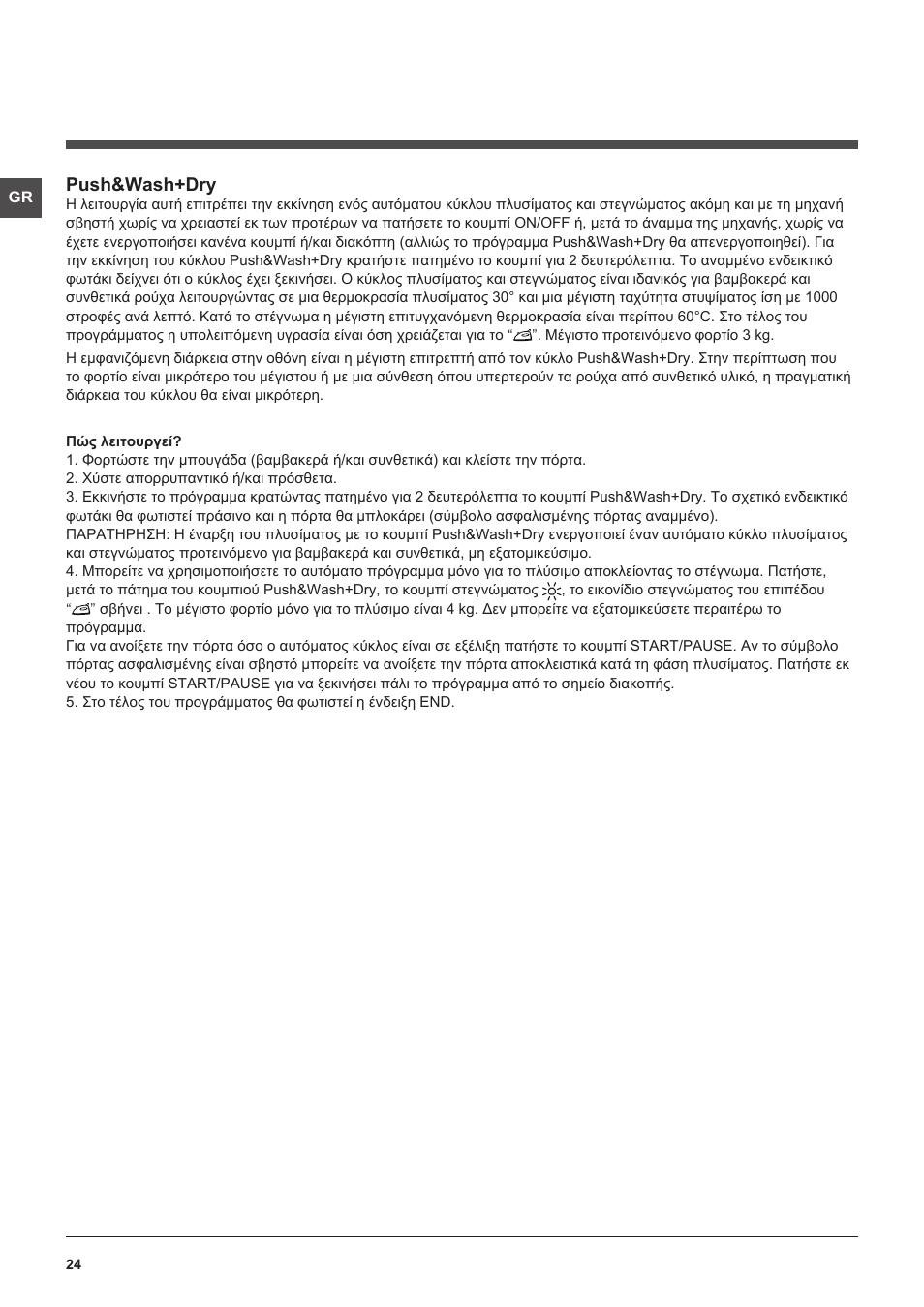 Push&wash+dry | Indesit XWDE-961480X-WSSS-EU User Manual | Page 24 / 44