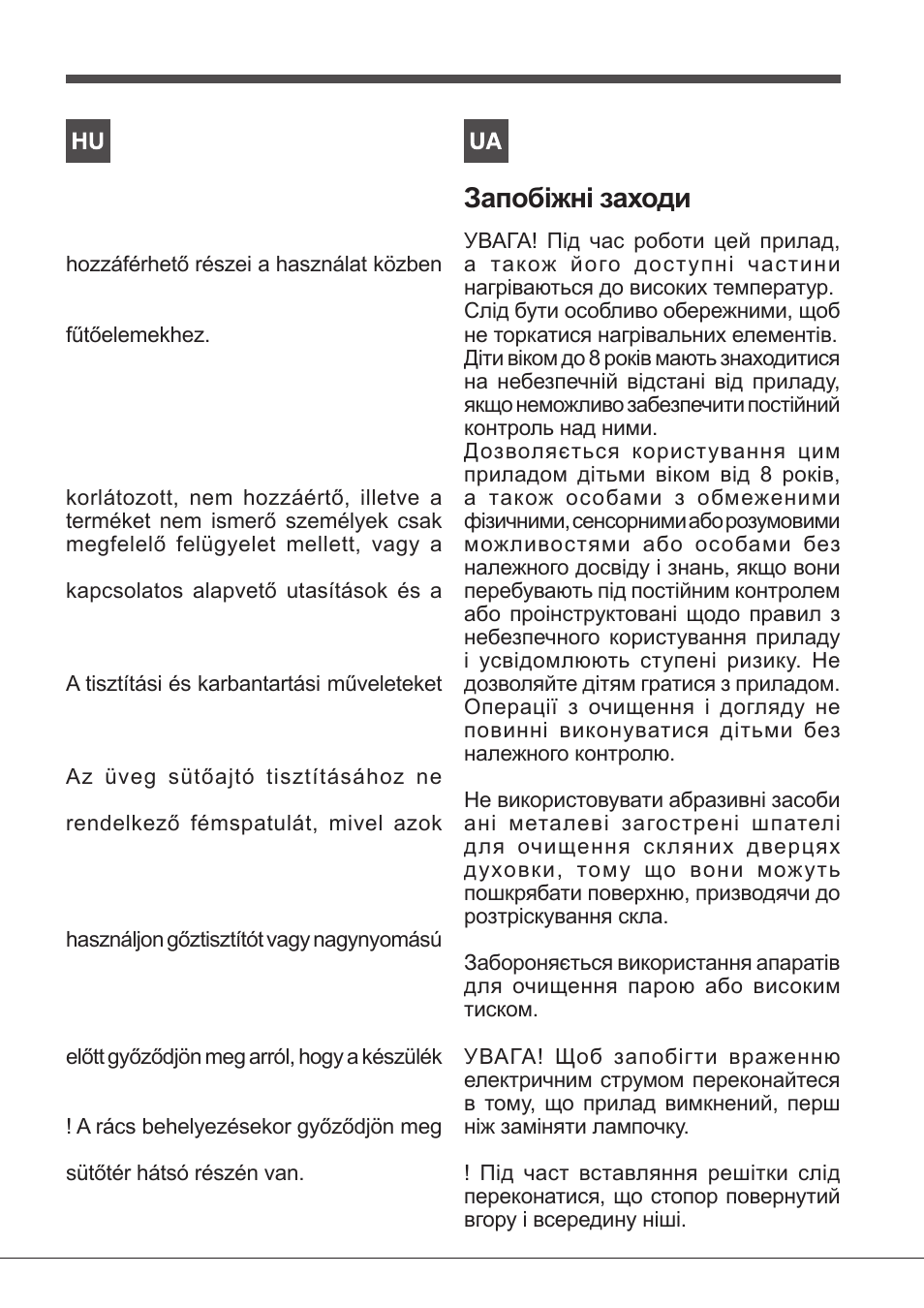 Figyelmeztetések, Запобіжні заходи | Indesit FIMS531J-K.A-IX-(EE) User Manual | Page 7 / 84