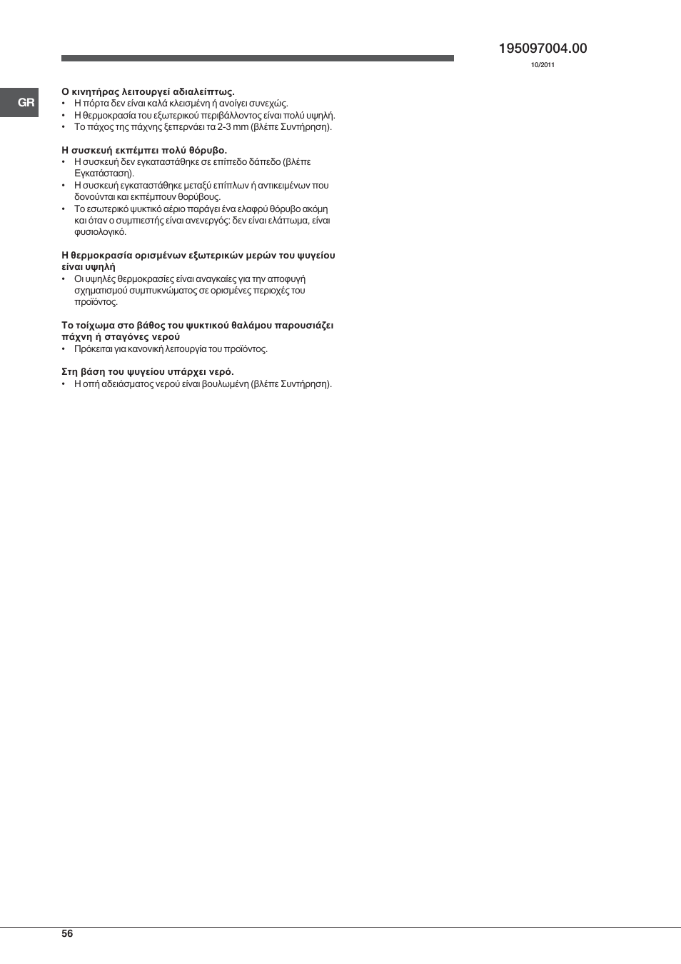Indesit TIAA-12-FF User Manual | Page 56 / 56