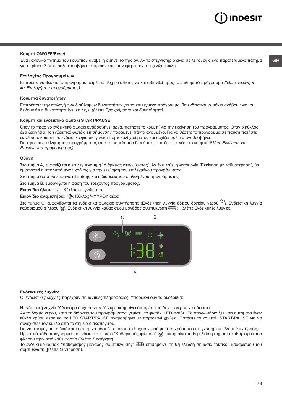 Indesit IDCE-G45-B-H-(EU) User Manual | Page 73 / 80