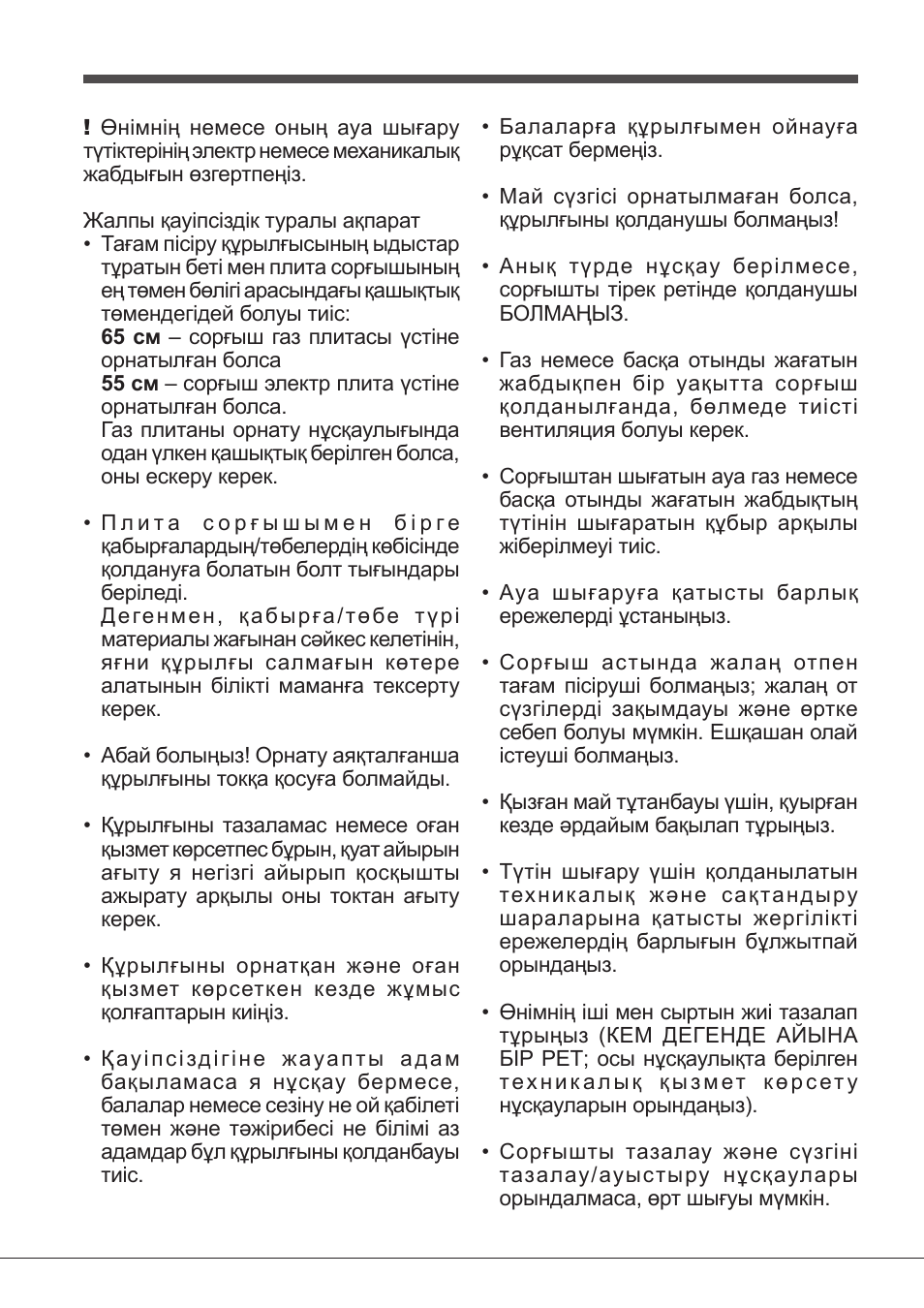 Indesit IHT-6.5-C-M-IX User Manual | Page 28 / 80