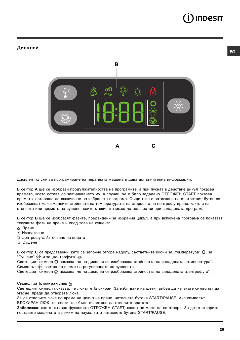 Bc a | Indesit IWDE-7125-S-(EU) User Manual | Page 29 / 48