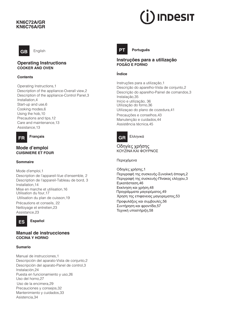 Indesit KN6C76A(X)-GR User Manual | 60 pages