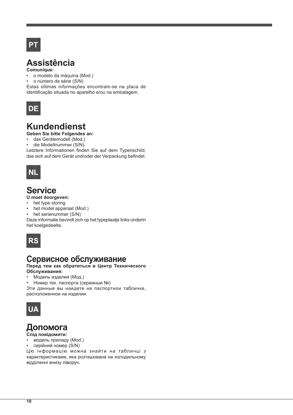 Assistência, Kundendienst, Service | Сервисное обслуживание, Допомога | Indesit PIM-640-S-(IX) User Manual | Page 10 / 88