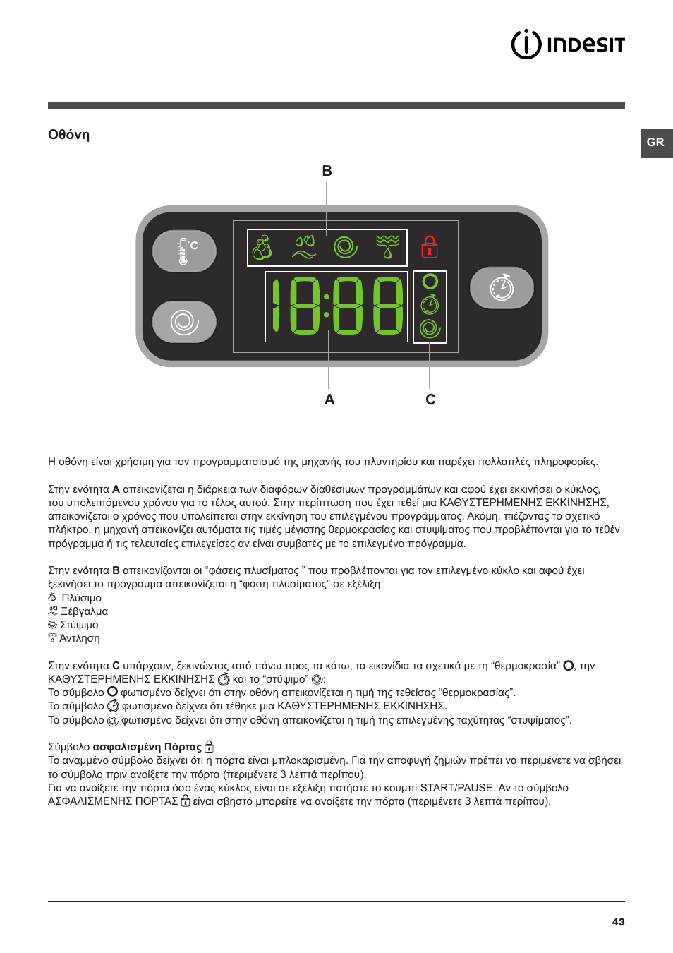 Bc a | Indesit IWE-71282-ECO-(EU) User Manual | Page 43 / 60