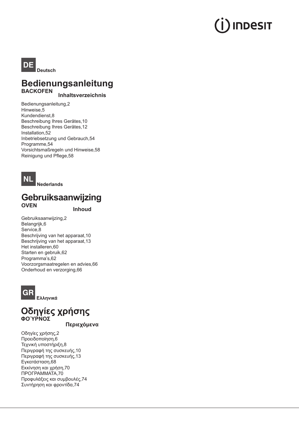 Bedienungsanleitung, Gebruiksaanwijzing, Οδηγίες χρήσης | Indesit IF-89-K.A-IX-S User Manual | Page 2 / 76