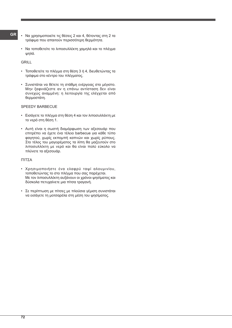 Indesit IF-89-K.A-IX-S User Manual | Page 72 / 76