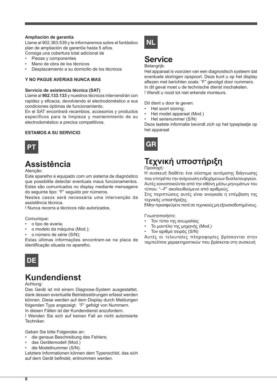 Assistência, Kundendienst, Service | Τεχνική υποστήριξη | Indesit IF-89-K.A-IX-S User Manual | Page 8 / 76