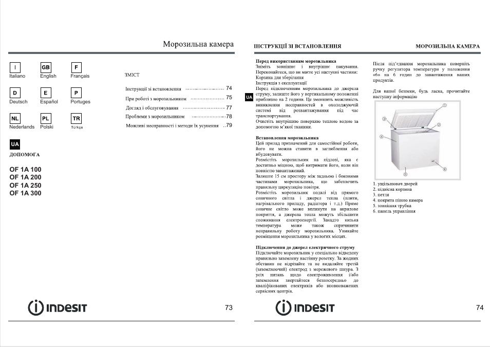 Indesit OF-1A-100 User Manual | Page 39 / 44