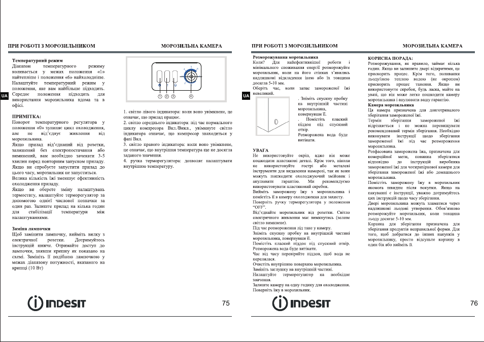 Indesit OF-1A-100 User Manual | Page 40 / 44