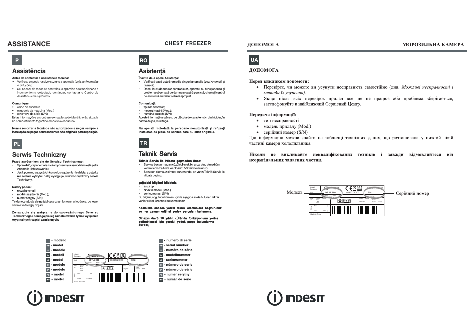 页 40, Assistance | Indesit OF-1A-100 User Manual | Page 44 / 44