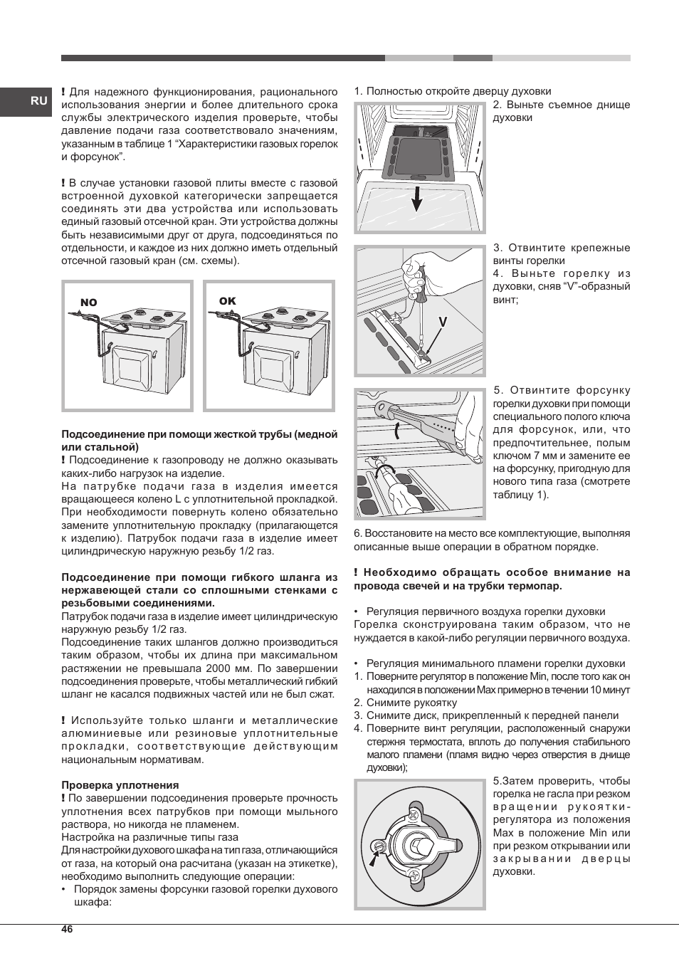 Indesit FGIM-K-IX-S User Manual | Page 46 / 64