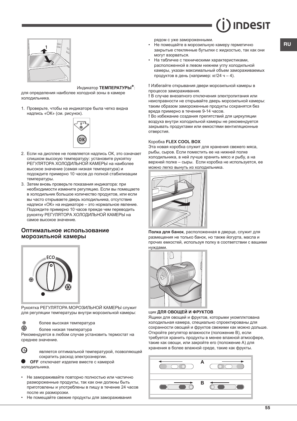 Indesit TAAN-6-FNF User Manual | Page 55 / 60