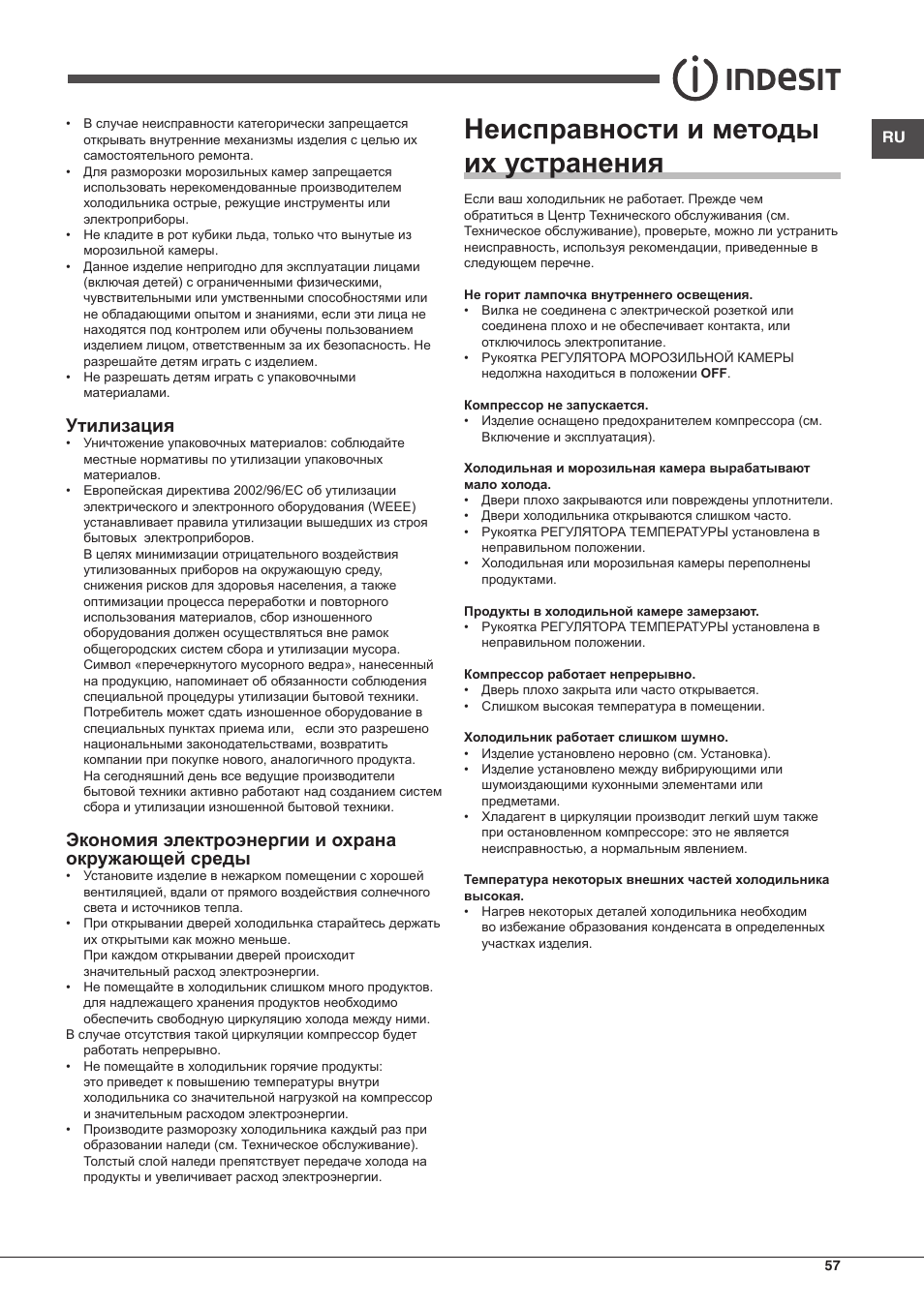 Indesit TAAN-6-FNF User Manual | Page 57 / 60