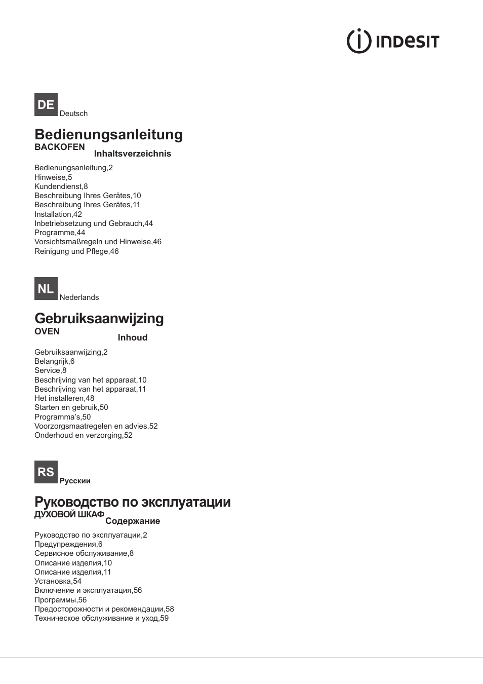 Bedienungsanleitung, Gebruiksaanwijzing, Руководство по эксплуатации | Indesit IF-51-K.A-IX-S User Manual | Page 2 / 60