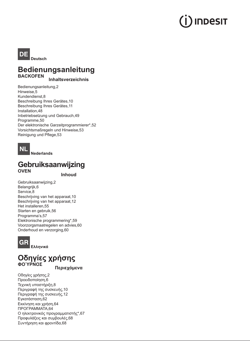 Bedienungsanleitung, Gebruiksaanwijzing, Οδηγίες χρήσης | Indesit IFG-63-K.A-(WH)-S User Manual | Page 2 / 72