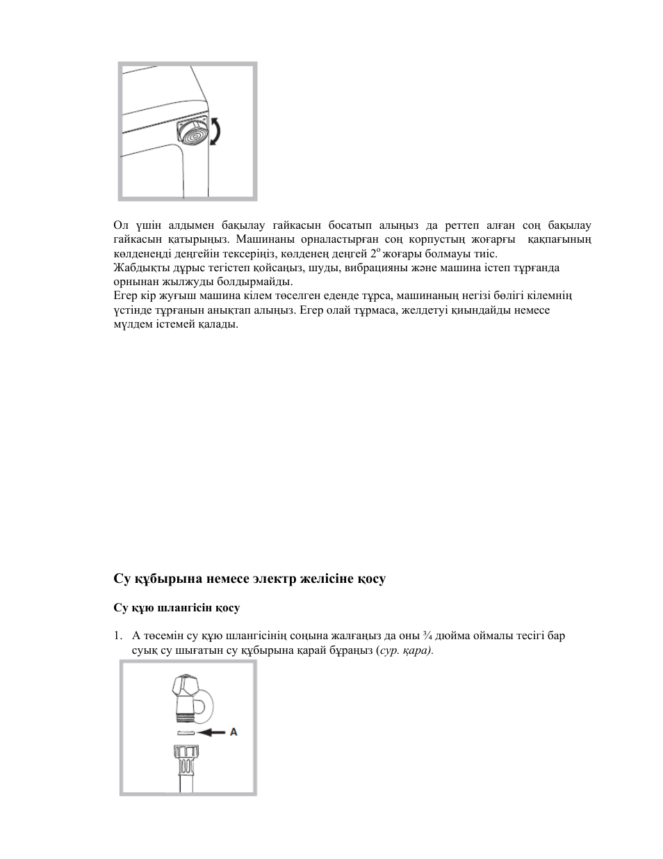 Indesit WITL-861-(EU) User Manual | Page 75 / 92