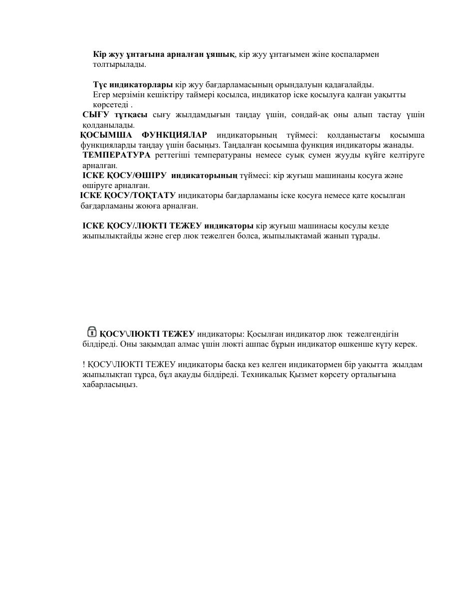 Indesit WITL-861-(EU) User Manual | Page 79 / 92