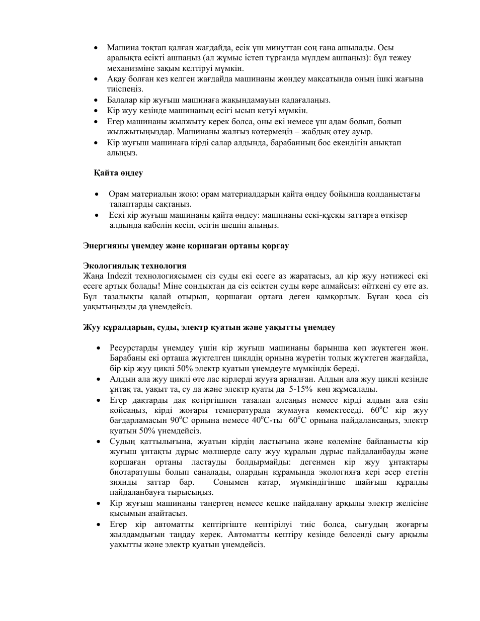 Indesit WITL-861-(EU) User Manual | Page 87 / 92