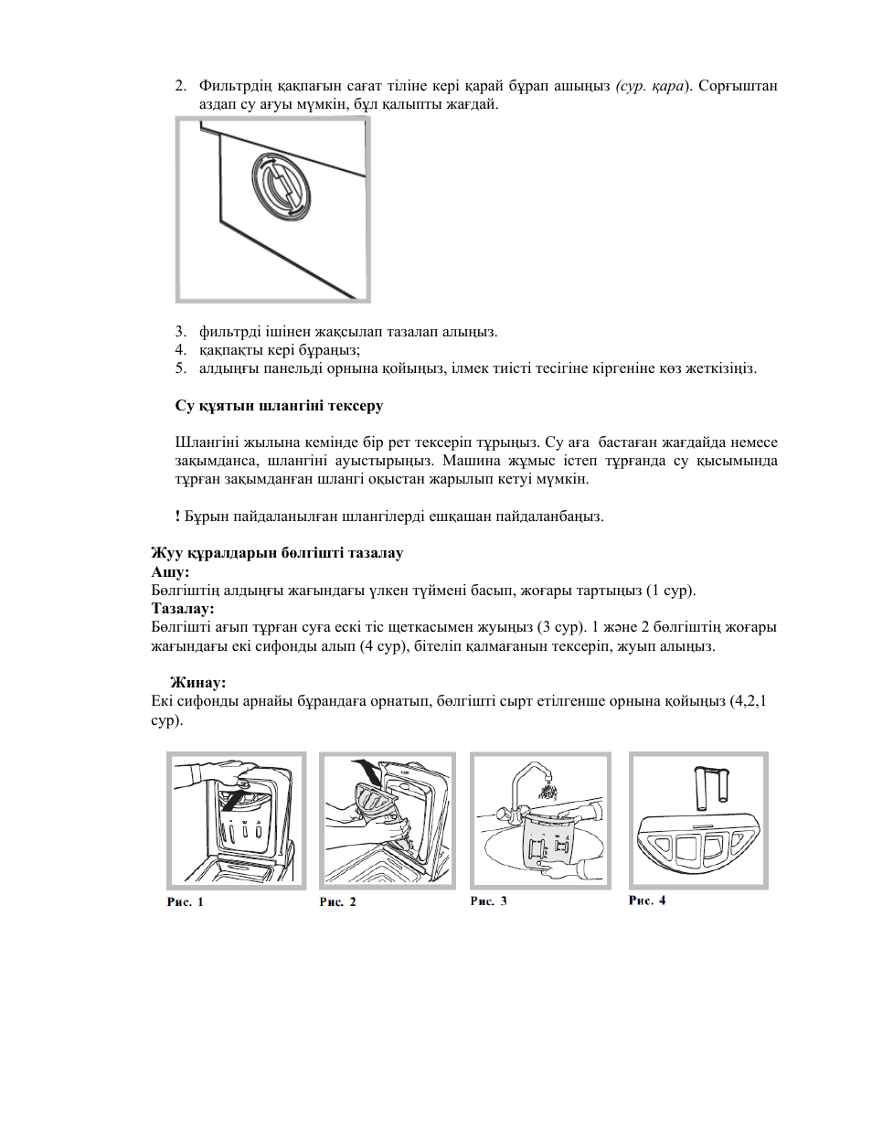 Indesit WITL-861-(EU) User Manual | Page 89 / 92